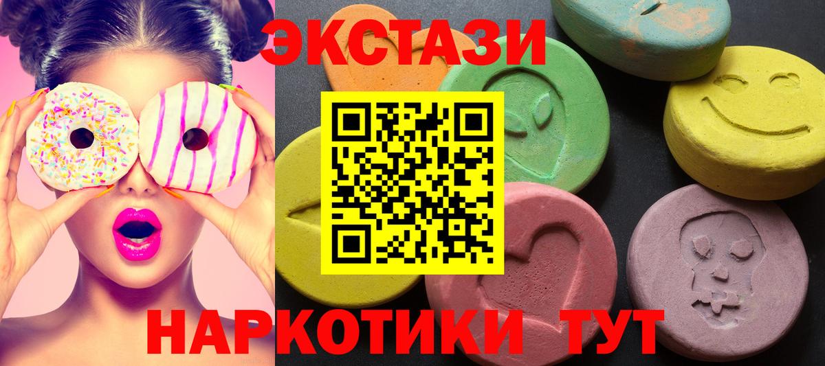 Ecstasy VHQ Воскресенск