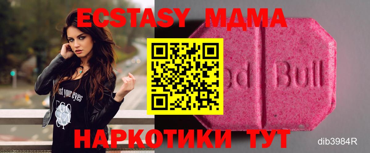Экстази louis Vuitton  Вход с VPN  Воскресенск  ЭКСТАЗИ  Экстази 300 mg 