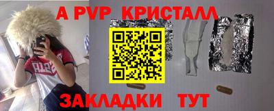 PSILOCYBIN Кингисепп