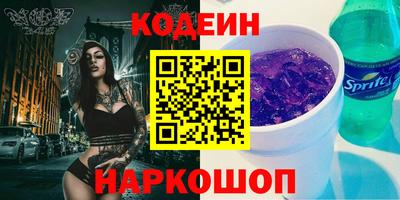альфа пвп Кинель