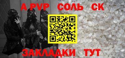 сатива Кимры