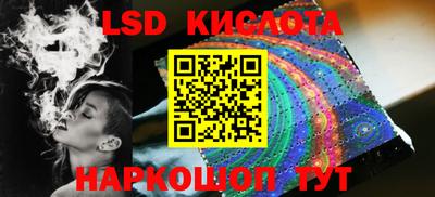 PSILOCYBIN Кингисепп