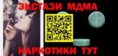 альфа пвп Кинель