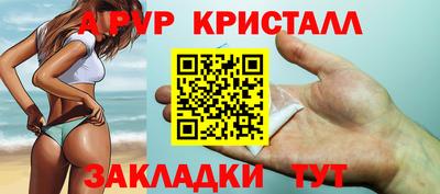 альфа пвп Кинель