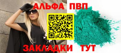 PSILOCYBIN Кингисепп