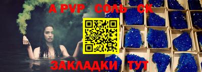 PSILOCYBIN Кингисепп