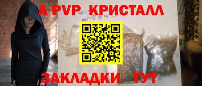 сатива Кимры