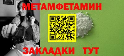 сатива Кимры